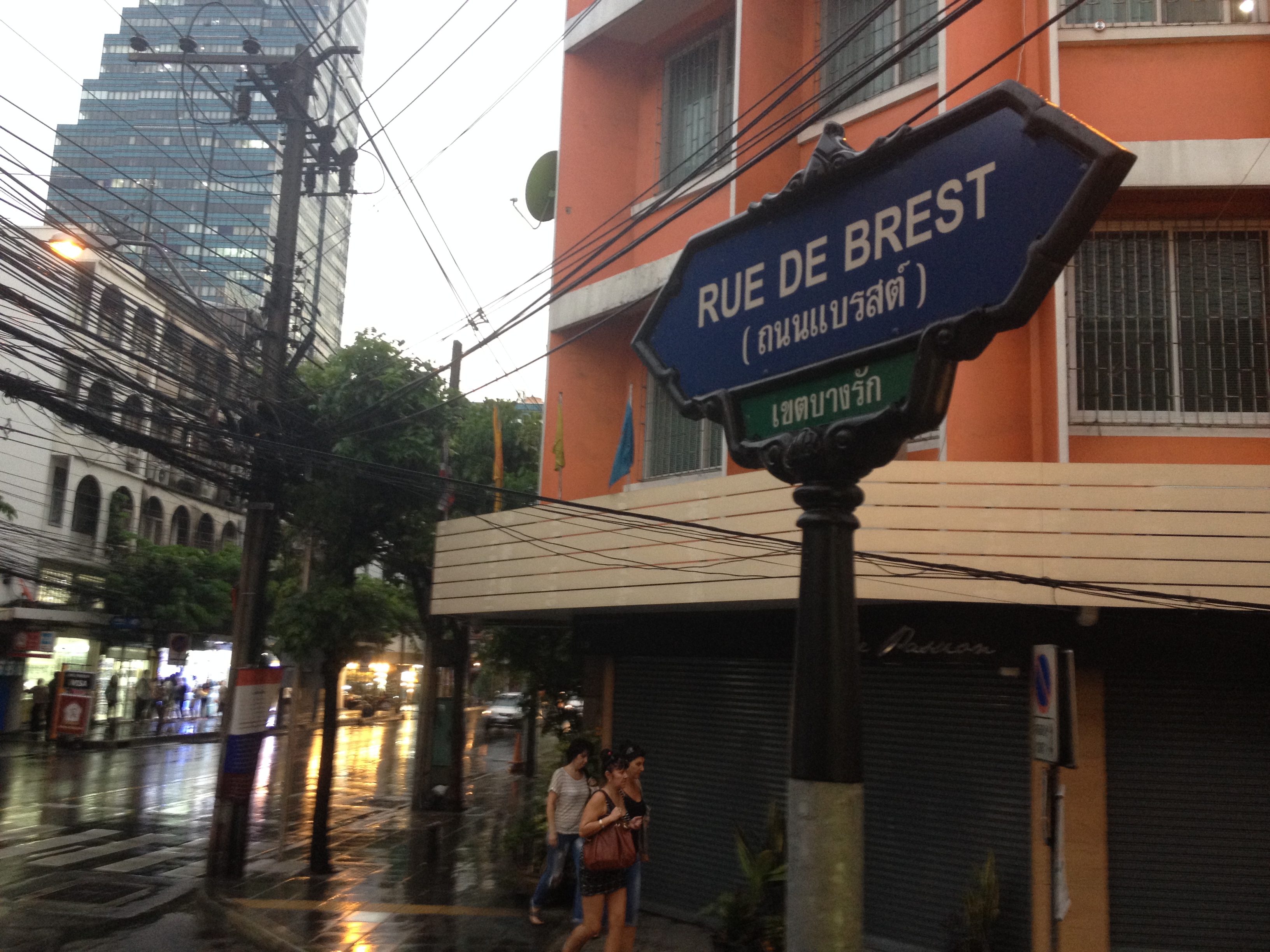 Photo d'un nom de rue à Bangkok : Rue de Brest